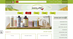 Desktop Screenshot of nizat.com